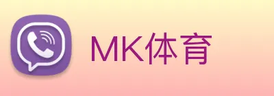 MK体育 Logo